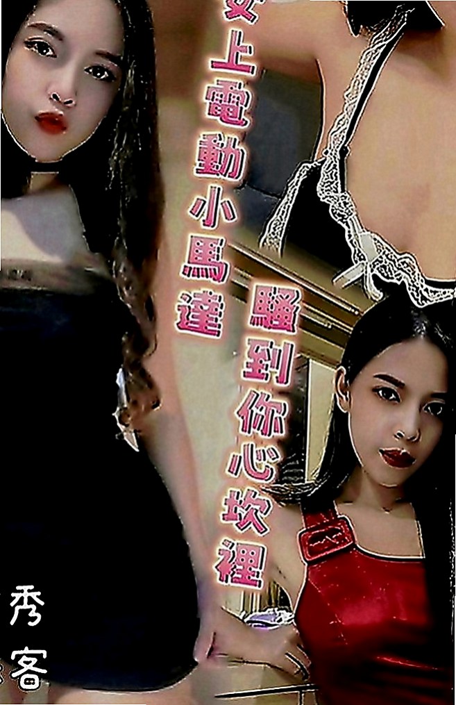 六甲外約服務：雅琴 |氣質人妻|168cm|49kg|C罩杯|20歲|服務可喬sxy05202重點：不幹時間   毒龍激烈口交吹含吸舔棒棒功夫很厲害唷！