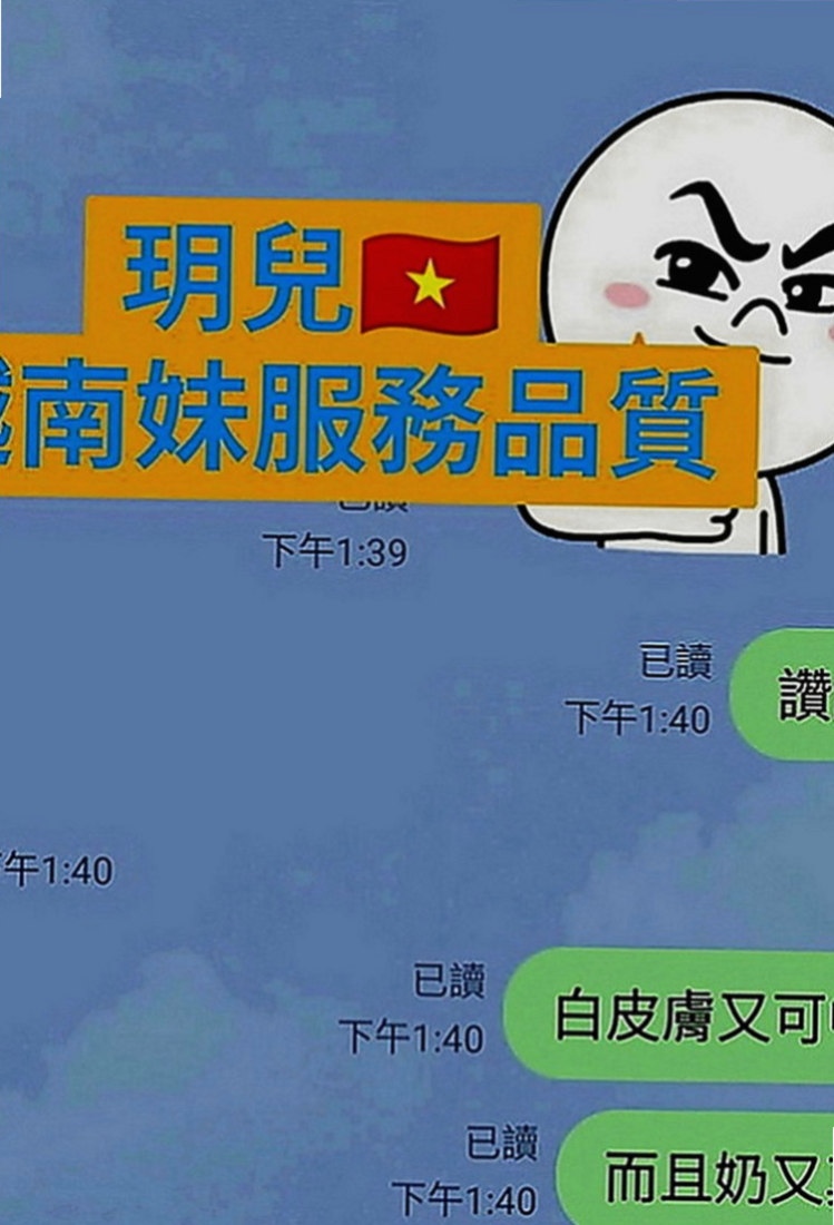 桃園外約茶|外送茶坊：言言 |陽光女孩|165cm|44kg|D罩杯|18歲|口爆 舌吻 不一樣的姿勢 需要各位哥哥來止住她的水