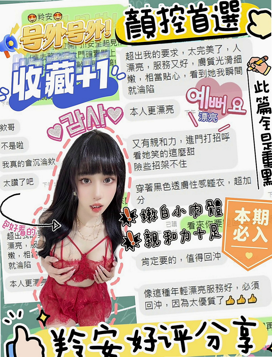 苗栗叫茶：梧桐 |同性戀|167cm|54kg|C罩杯|22歲|有正常的工作，臨時比較  現在誰有時間嗎 出來幫忙滅火一下只要好講話 溫柔對她