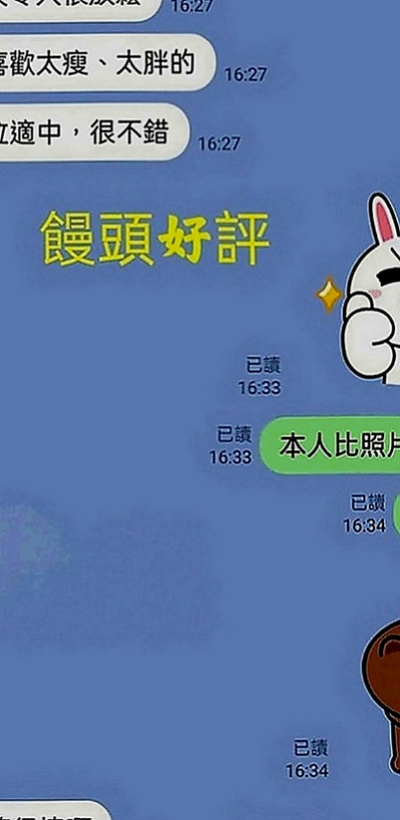 茄萣找小姐：可妮 |感女老師|164cm|44kg|E罩杯|24歲|妹妹還不錯 服務不趕時間 細心 配合度高 欲望度大