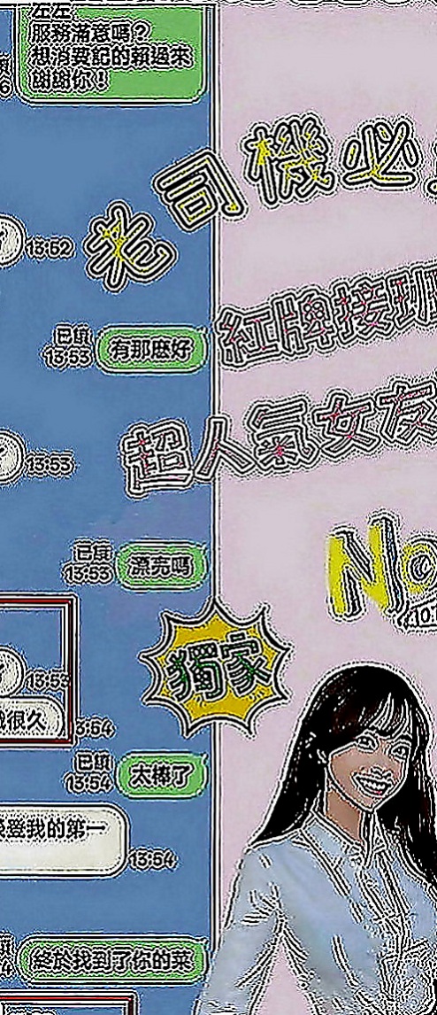 苓雅按摩全套：尤果醬 |辦公助理|168cm|50kg|D罩杯|18歲|服務態度優 技巧超贊 嬌俏的圓臀下誘人的小穴  介紹： 外貌清純 床上風騷淫蕩 讓你爽歪歪~