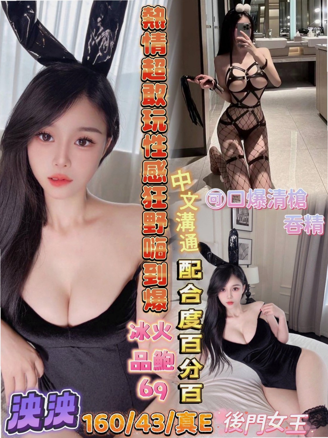 湖內油壓：嵐嵐 |美腿絲襪少婦|169cm|47kg|E罩杯|22歲|可玩絲襪秀 口技好 不趕時間 配合高 超級騷  太瘦了做起來會很痛的 哈哈 客人告訴我的唷！