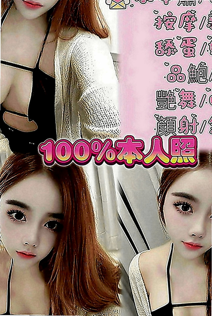 北門一夜情：小君 |電影檢票員|170cm|45kg|E罩杯|20歲|性感小野貓 口技超讚 櫻桃小嘴吸力超強  肌膚 讓你第一眼看到她就想上她