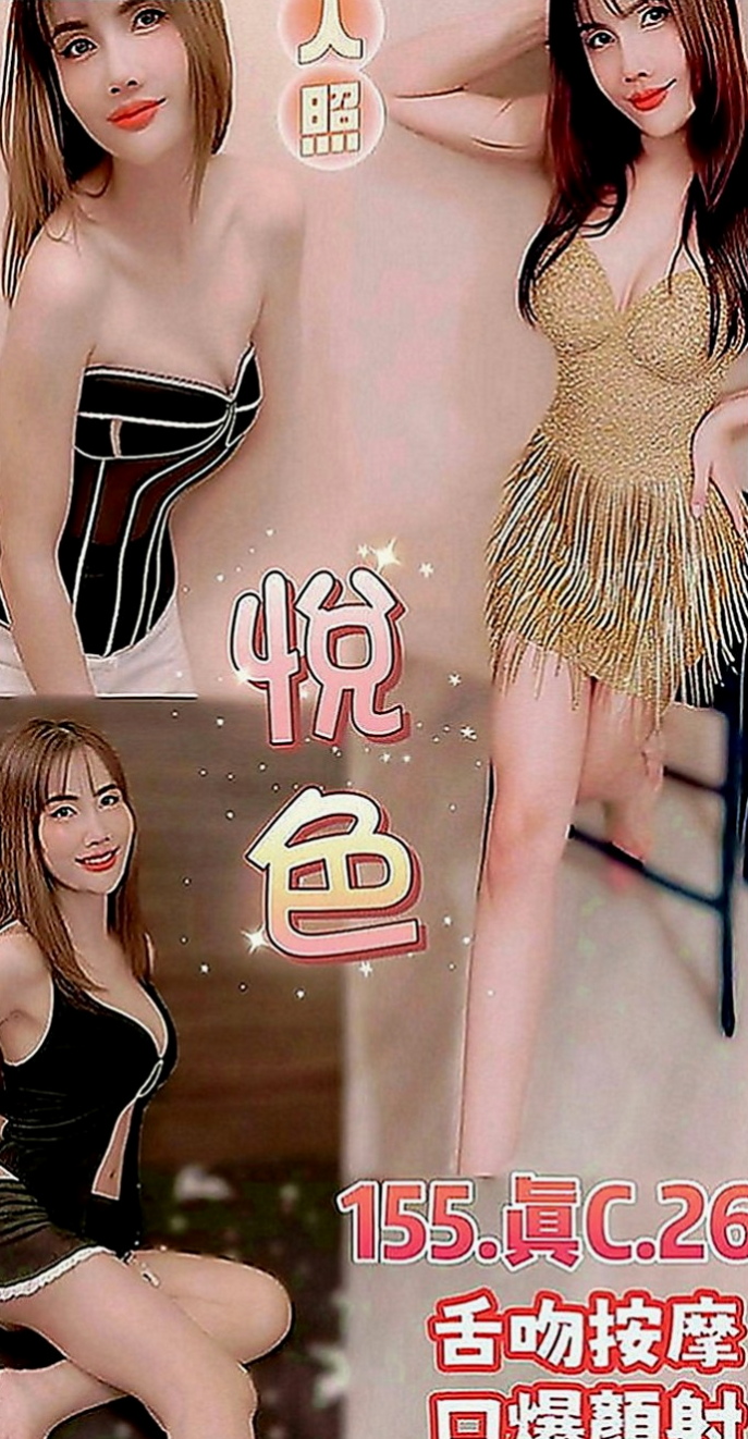 鳥松伴遊：小芹 |領家女孩|165cm|44kg|D罩杯|20歲|平常喜歡自己自慰 ~哪個狼友今天願意來幫幫她捏~ 膚白 熱情奔放前凸後翹床功技術一流 身材超級棒