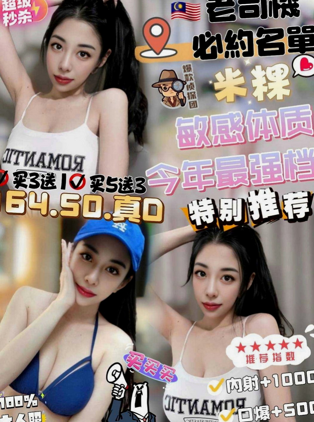 林園按摩：芸若 |美女工程師|167cm|55kg|C罩杯|22歲|今天第一位客人約她下次還可以享受半價優惠唷