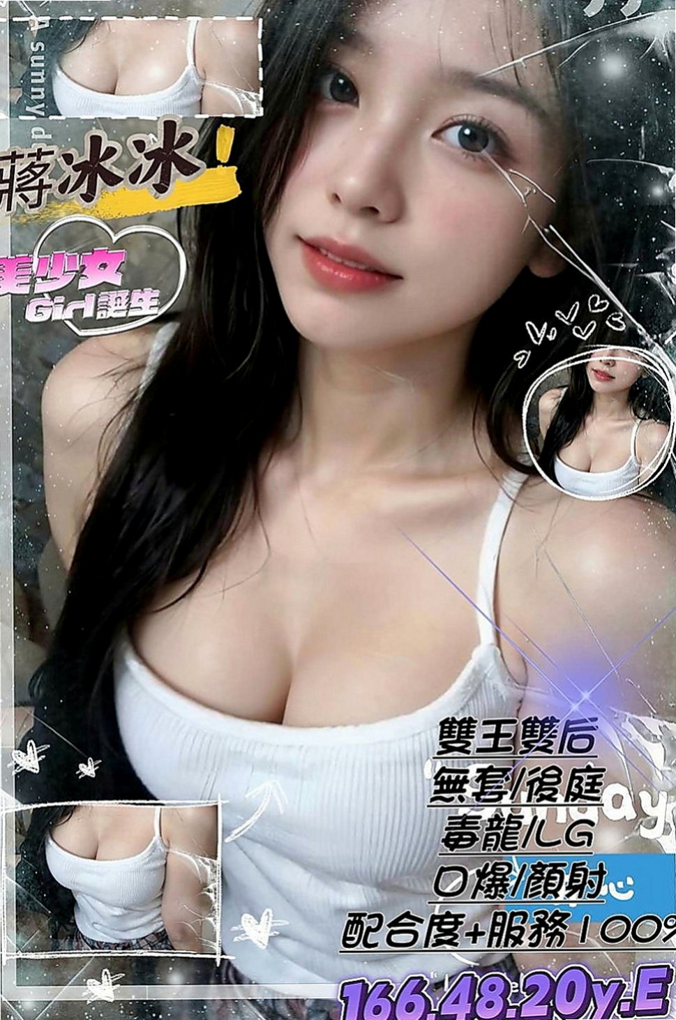 小港小姐外約：迷菲 |電信客服員|164cm|45kg|E罩杯|21歲|奶頭粉到滴水 但又有點性感女生的成熟 懂得你的需求~   好想被滋潤，被插入，好想大聲呻吟