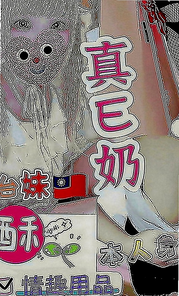 平溪油壓：蝴蝶 |精品台妹|164cm|43kg|C罩杯|23歲|床上配合度也很高 敢玩敢秀 纖細的小蠻腰 口交技術很贊 耐幹  很會吹，