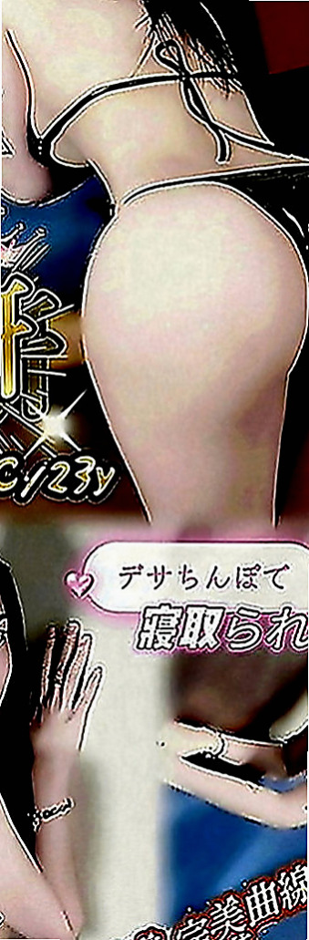新竹外約茶|外送茶坊：安迪 |淫蕩數學老師|170cm|45kg|C罩杯|23歲|台北9k外送到家》空姐 高挑大奶 超熱情 主動 特別淫蕩 很有女人味-