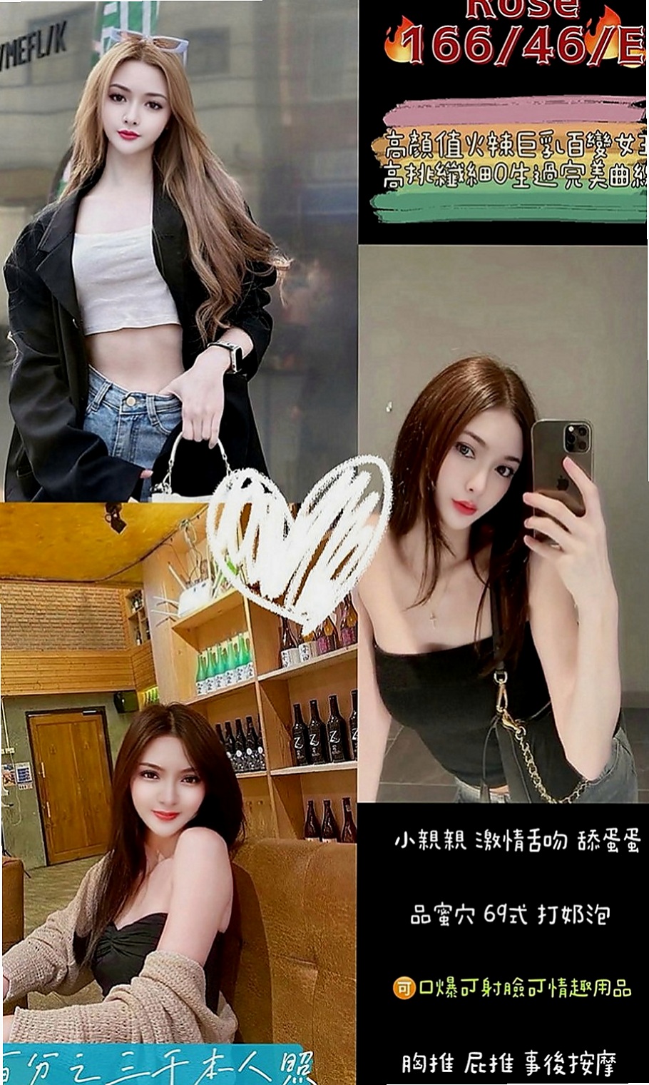 中山外叫：小翠 |健美老師|170cm|47kg|D杯|24y|
