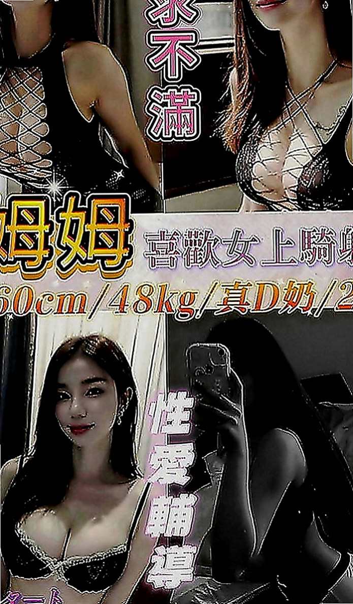 台東定點茶|找女人：麗雯 |爆乳妹子|164cm|43kg|E罩杯|20歲|大眼睛娃娃臉蛋 古錐模樣萌萌噠~  性感OL 絲襪服務 舔腳服務哦~！