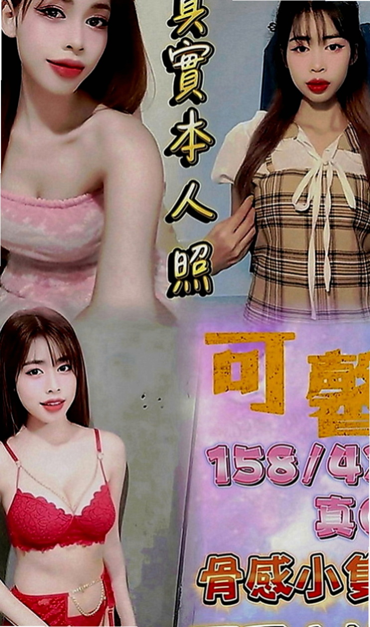 後壁按摩外送：紫沫 |超嫩學生妹|163cm|45kg|D罩杯|24歲|一定會好好服務你 短期兼職 年紀小 技術不差 配合高
