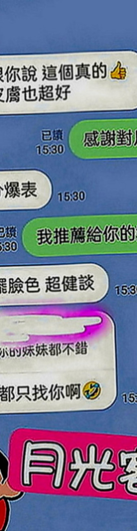 歸仁外送茶坊：溫柔 |婚紗設計師|170cm|55kg|D罩杯|18歲|服務特色：妹妹比較靦腆 笑笑的很溫柔 顏值很高 有女朋友的味道 身材滿標緻的 Q彈的奶