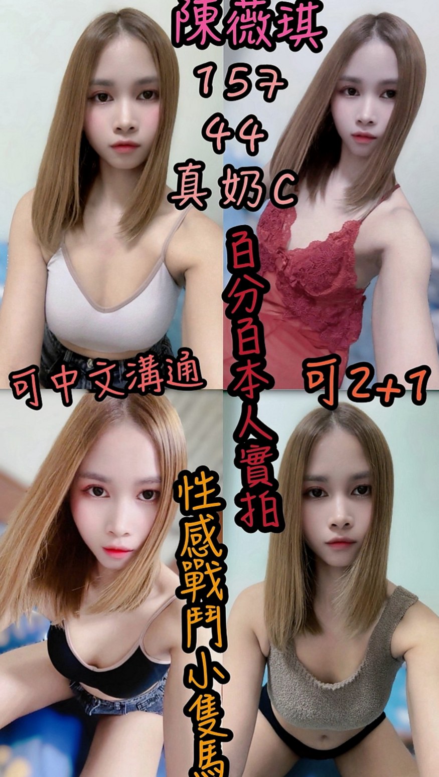 台南定點茶|品茶：心雨 |高顏值秘書|168cm|46kg|C罩杯|21歲|必須先跟我配合一次你看她是不是很年輕