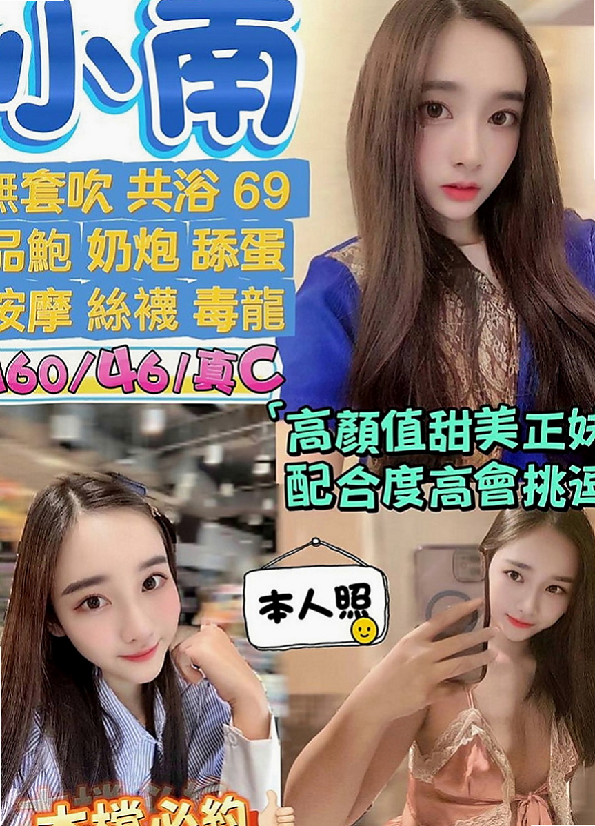 後壁找女人：恩宙 |最美空姐|163cm|49kg|D罩杯|21歲|適合喜歡姐姐的你們哦 床上會主動引導   尺度很大 很淫蕩 喜歡變裝 喜歡口爆