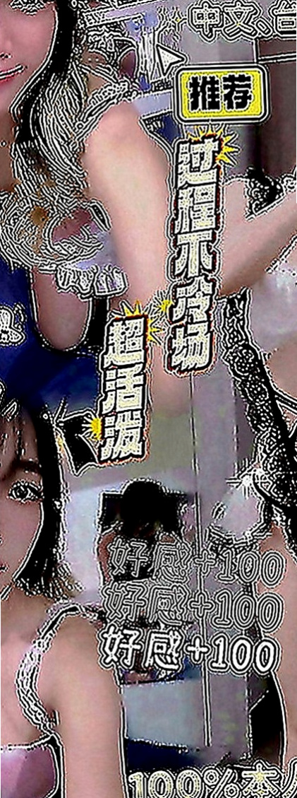 坪林按摩：水漾 |淑女|166cm|46kg|D罩杯|23歲|喜歡大尺度的哥哥把握機會 外型明艷動人~ 高挑胸大