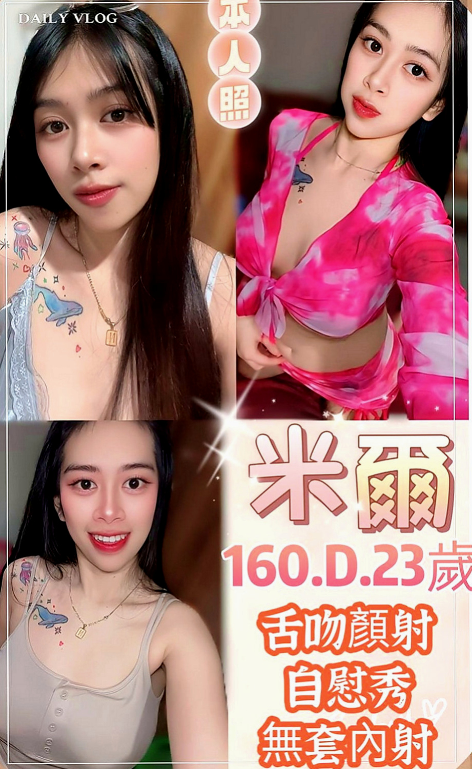 梧棲全套服務：想念 |高挑空姐|167cm|49kg|C罩杯|23歲|胸部一手掌握 奶子堅挺Q彈  白嫩Q彈兩美腿之間蘊含著騷氣