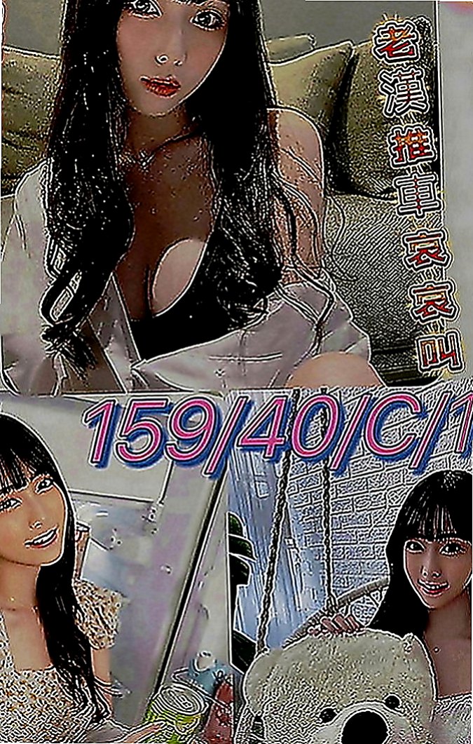 台北一夜情：陳薇 |氣質人妻|167cm|45kg|C罩杯|21歲|介紹：高挑 氣質秘書 身材均稱 乳頭粉   清新小正妹 假期從韓國留學剛回來沒多久