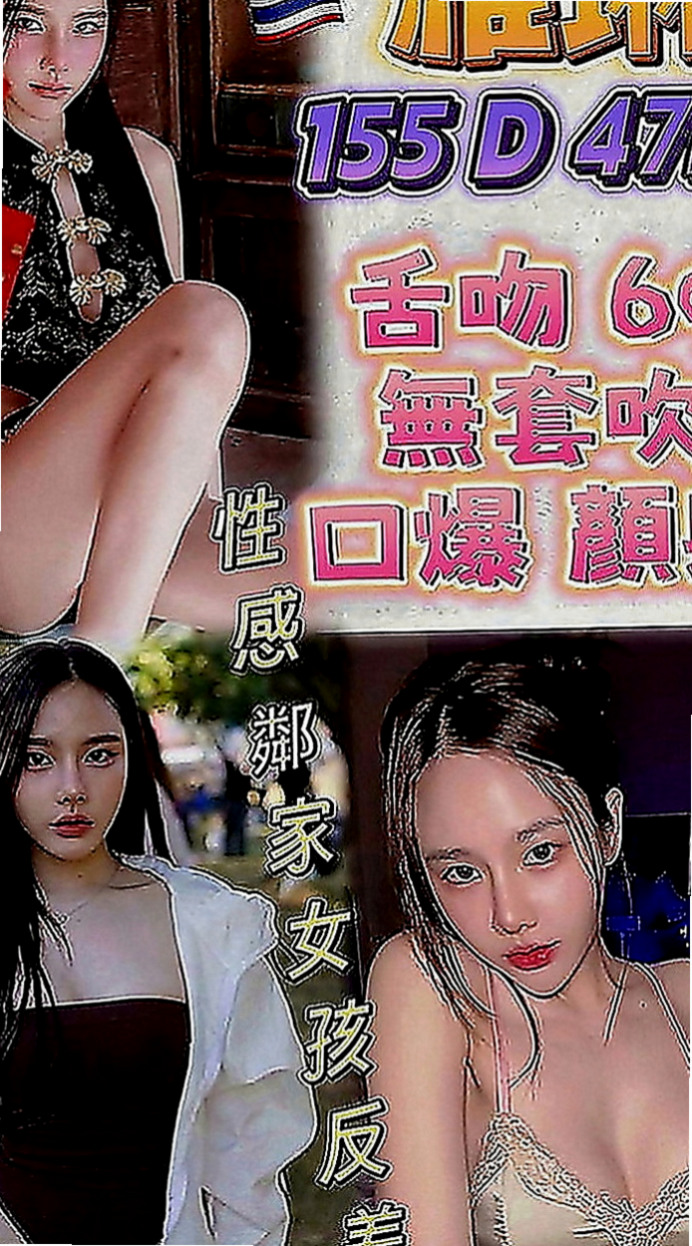 佳里外出：婷萱 |騷騷少婦|170cm|42kg|D罩杯|19歲|.身材很標準.#奶奶軟Q軟Q手感很好.贊不絕口.  白皙的肌膚,服務主動,又會口交 服務給你意想不到