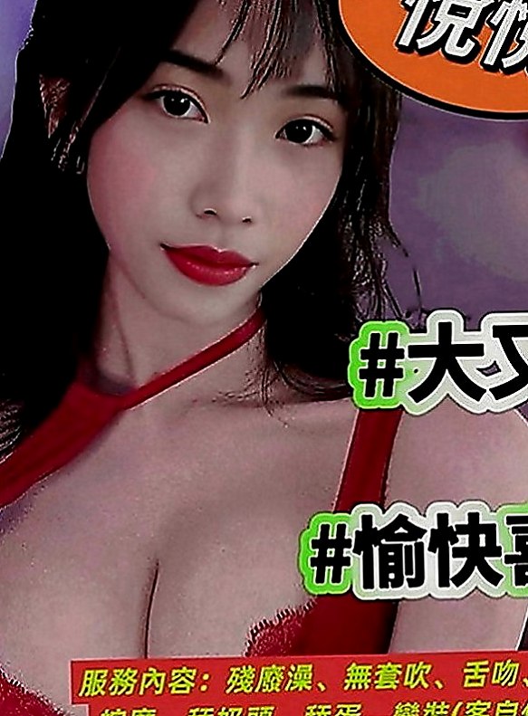 板橋美女外送：娜娜 |法國血統|165cm|45kg|E罩杯|19歲|各位老闆可以來調教妹妹 那小巧紅潤的小嘴幫你舔