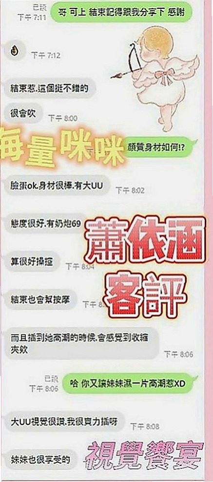 龍崎品茶：思君 |內衣老闆娘|163cm|48kg|C罩杯|21歲|在穴穴裏面交纏著睡覺 回來還跟寶寶分享    罩杯胸型傲人,貨真價實 ,超軟又大又挺
