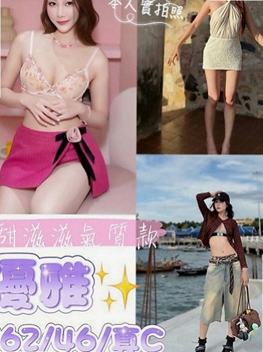 善化外送服務：依楠 |櫃姐|164cm|51kg|D罩杯|21歲|妹妹也很害羞 對於做愛是有點好奇