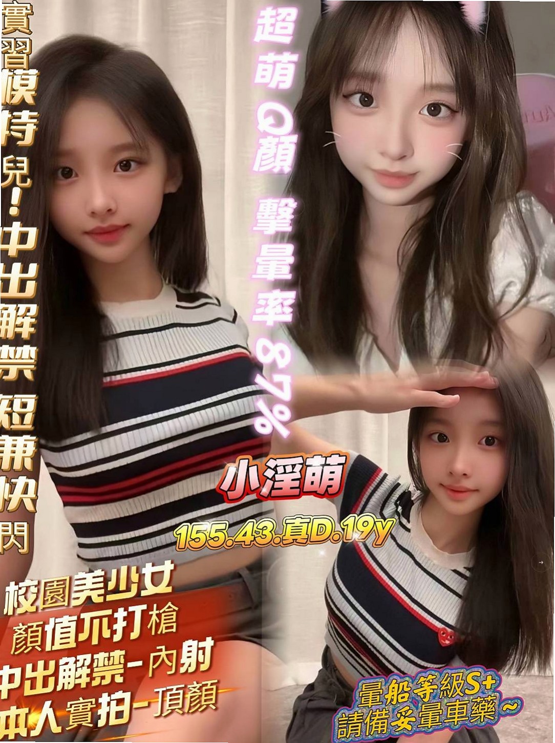 仁武找小姐：安迪 |辣媽人妻|163cm|52kg|C杯|21y|