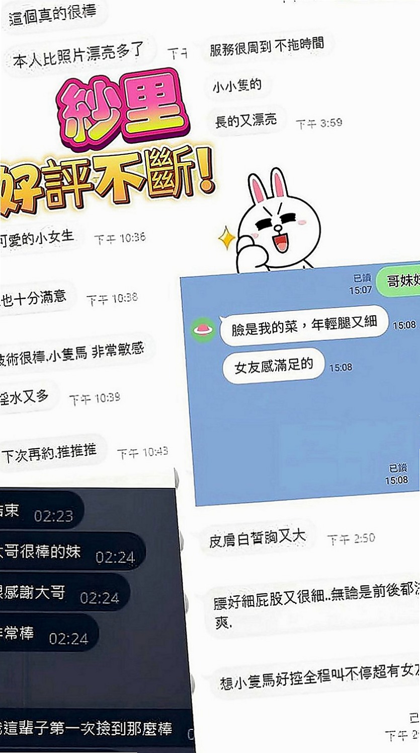 礁溪叫茶：夢玲 |甜美系女孩|170cm|48kg|D罩杯|19歲|啪啪啪中整個互動讓客戶滿意的指數保證也是100分~外拍麻豆