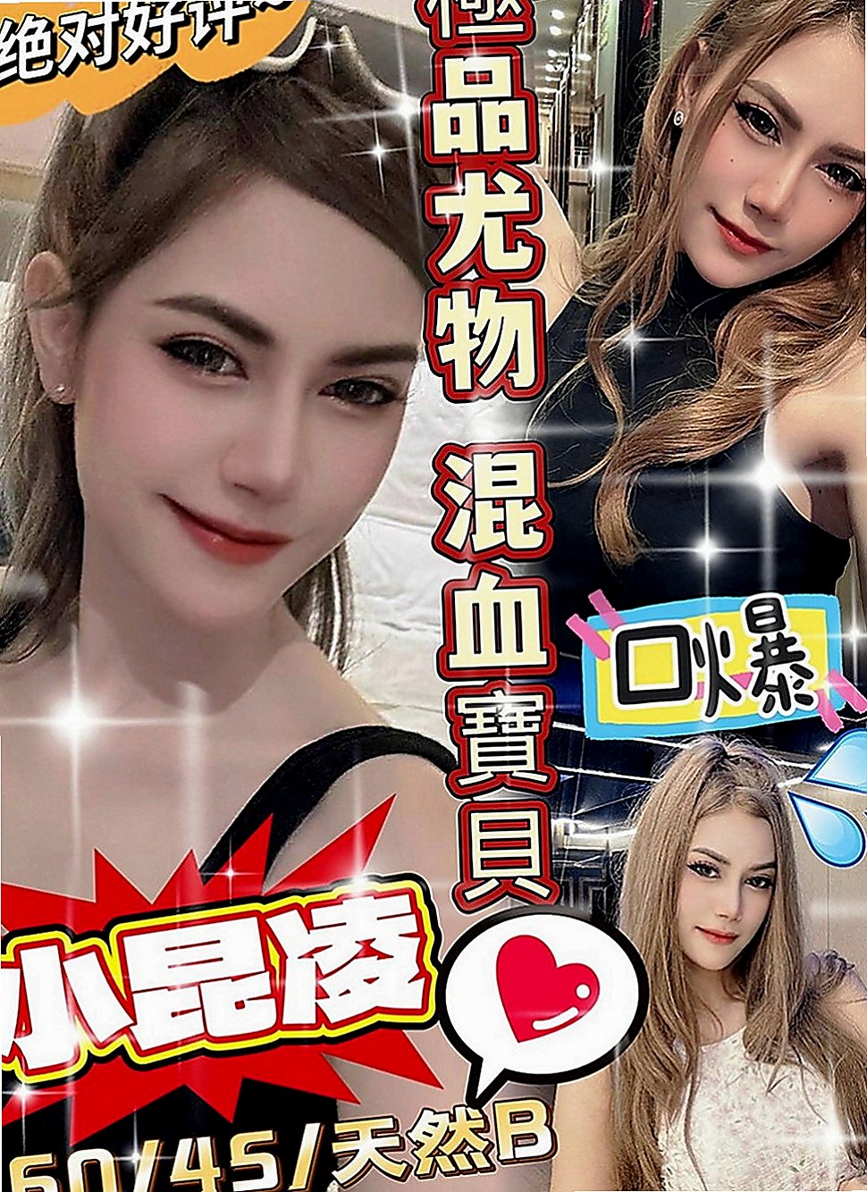 板橋全套服務：晴天 |清純學生妹兼職|169cm|44kg|C罩杯|21歲|粉嫩的肉體就只有你可以享受  也喜歡一邊喇舌一邊做