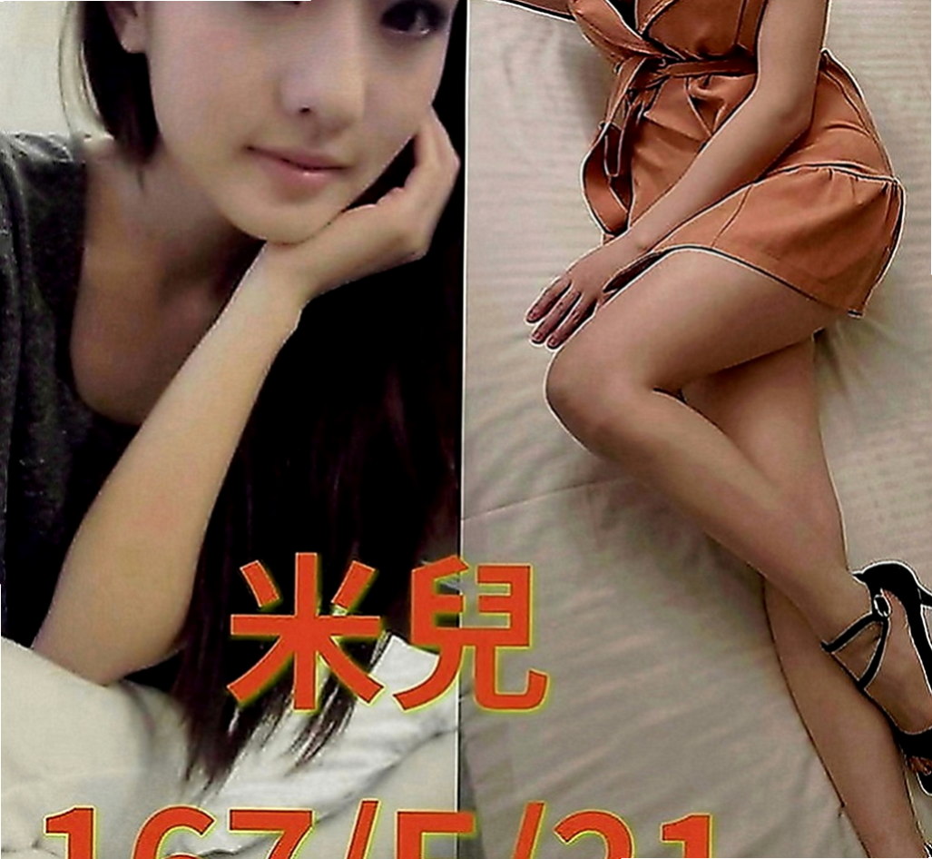 新社小姐外約：真心 |性感爆乳辣妹|167cm|45kg|D罩杯|23歲|服務很缺 欲望很強 淫水超多 很會吸舔含  工作認真 業餘是個小女人喔 超有女友FU