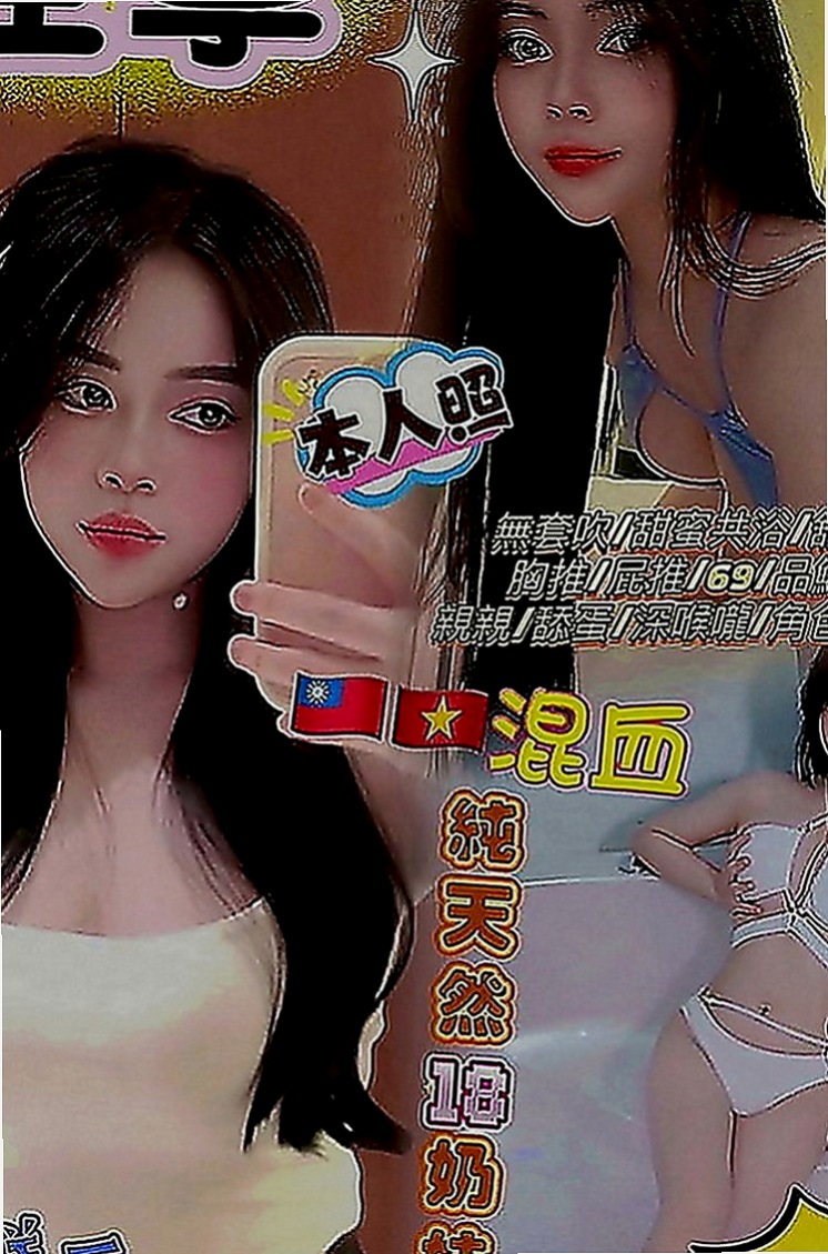 壯圍外叫：米奈 |臉書正妹|163cm|46kg|D罩杯|22歲|穴小水多多,氣質型正咩,絲襪制服誘惑   出眾的外表親和力的笑容 根本把持不住