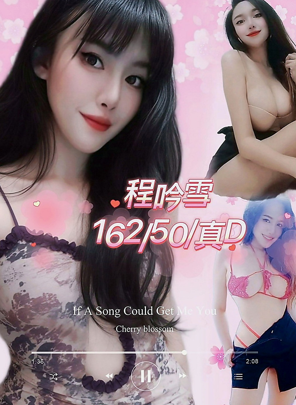 大甲找援：桐翠 |都市麗人|163cm|51kg|C罩杯|22歲|她喔 胸部挺挺 身材超有料  嬌小粉嫩 甜美可愛