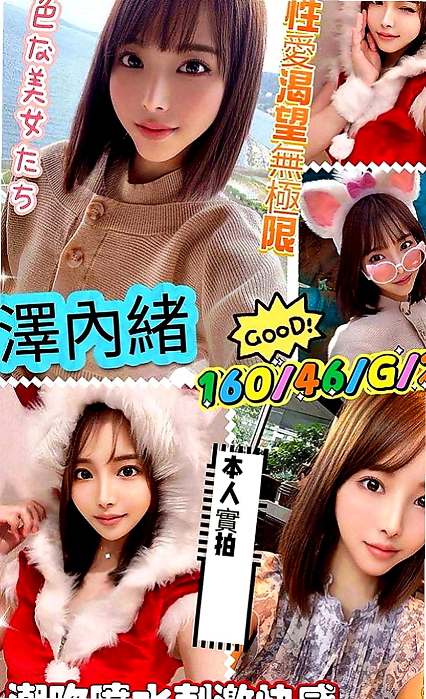 外埔八大娛樂網：靜怡 |按摩小妹|168cm|43kg|C罩杯|20歲|饑渴欲女熱情主動好聊 可以舔鮑魚 乳交射
