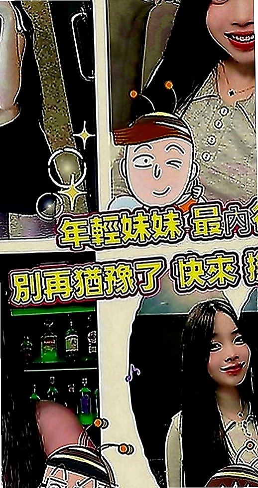 左按摩外送：搶手 |大學生妹|166cm|54kg|C罩杯|24歲|胸型漂亮 適合奶泡 波推 濃密黑森林 蜜穴卻水多多