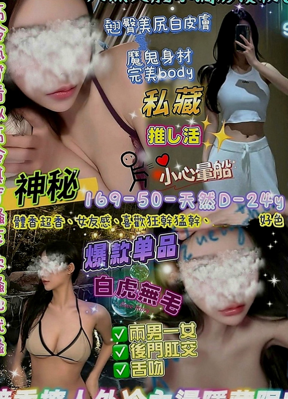 佳里好茶：心情 |性愛老師|164cm|42kg|D罩杯|21歲|跟老公離婚之後 無法忍受住漫長的夜晚   騷浪肉體 極致的誘惑力讓哥哥興奮不已