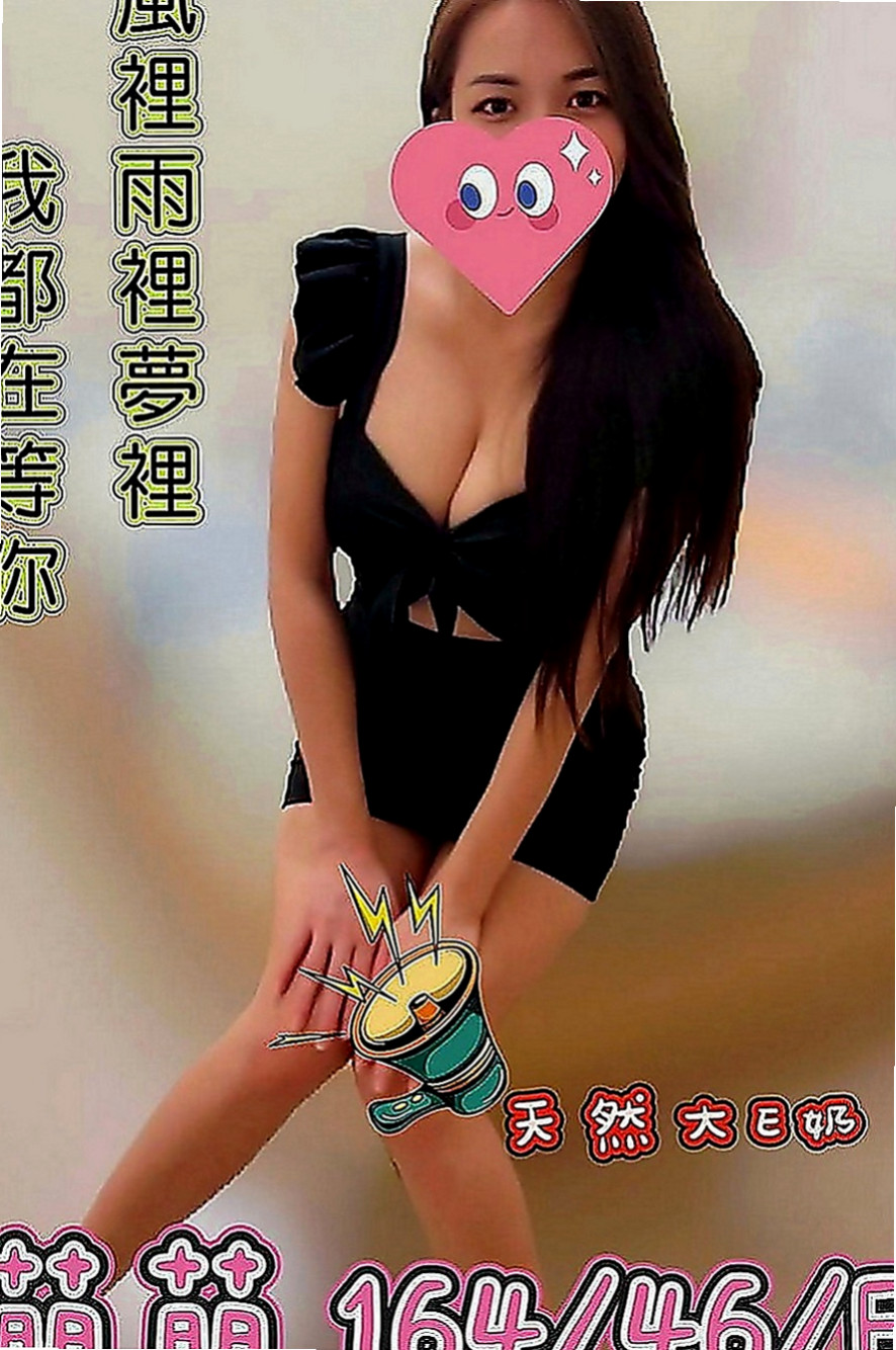 三芝外叫小姐：小琪 |實習小護士|167cm|52kg|D罩杯|23歲|高配合，聲音很好聽，想嚐鮮的快來電  身體狀況非常安全 偶爾出來兼職一下