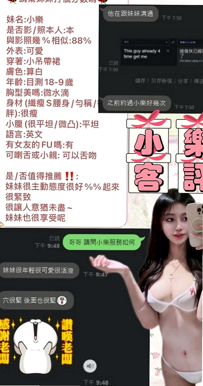 頭城外約：竹筱 |小巧可愛大奶妹|166cm|49kg|E罩杯|19歲|所以身材曲線真的很贊 沒有贅肉  皮膚也很不錯 就喜歡給男人調教
