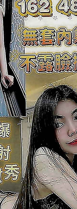 大肚外叫：洪糖 |超嫩學生妹|164cm|49kg|E罩杯|24歲|LG 乳交 舔鮑 胸型漂亮 聲音嗲嗲的超會撒嬌的 穿著火辣 不做作的女生 緊致