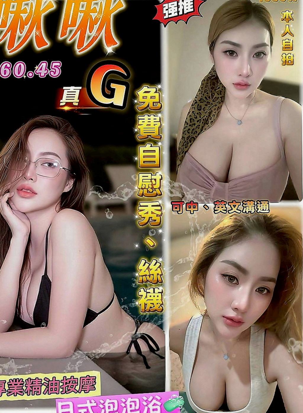 蘆洲小姐外出：喬喬 |鄰家女孩|163cm|44kg/|C杯|22y|