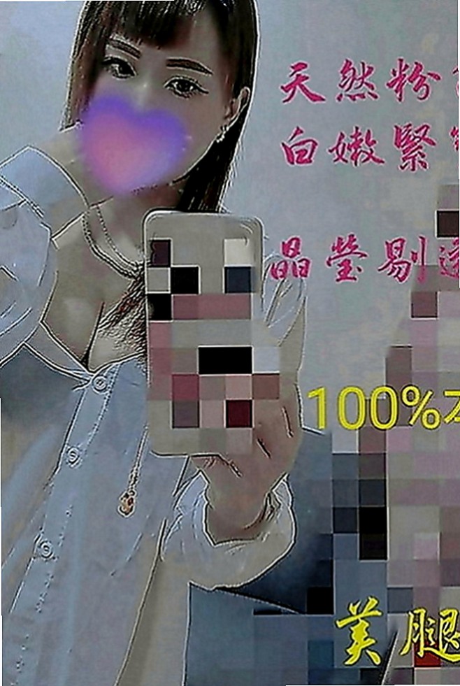 林口一夜情：晴雙 |長榮空姐|165cm|45kg|C罩杯|18歲|69（品鮑）、LG（小親親）Bj （無套吹）、互動佳、工路細膩、無刺