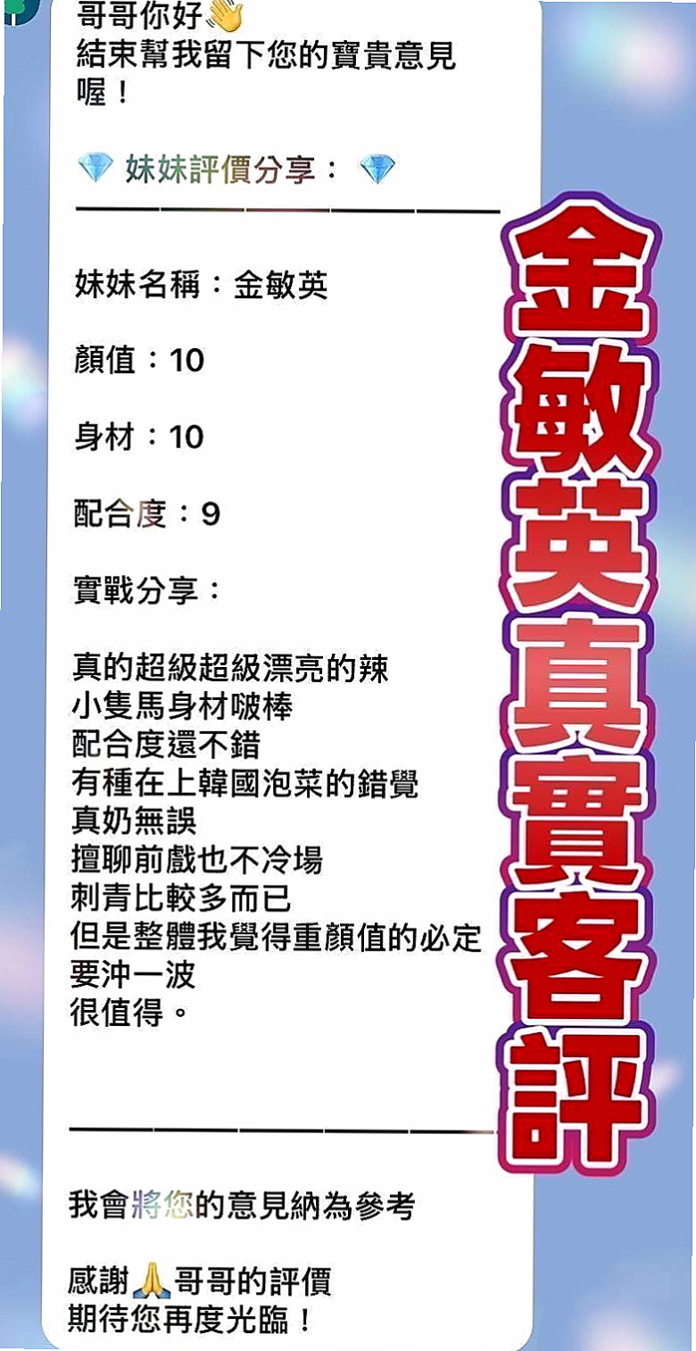 佳里油壓：小綿 |臺灣女模|164cm|46kg|E罩杯|21歲|#現在約 買2送1待人很有禮貌 健談包夜加節送禮物哦