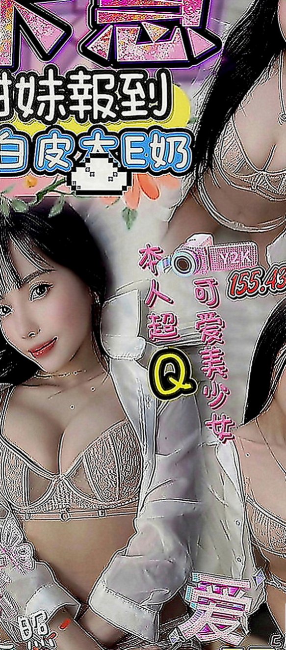 左外約服務：小魚 |輕熟淫蕩妹妹|170cm|54kg|C罩杯|20歲|技巧很贊 讓你享受從來沒有享受過的性愛  奶大腰細 皮膚白嫩緊實 粉嫩小蜜桃等你