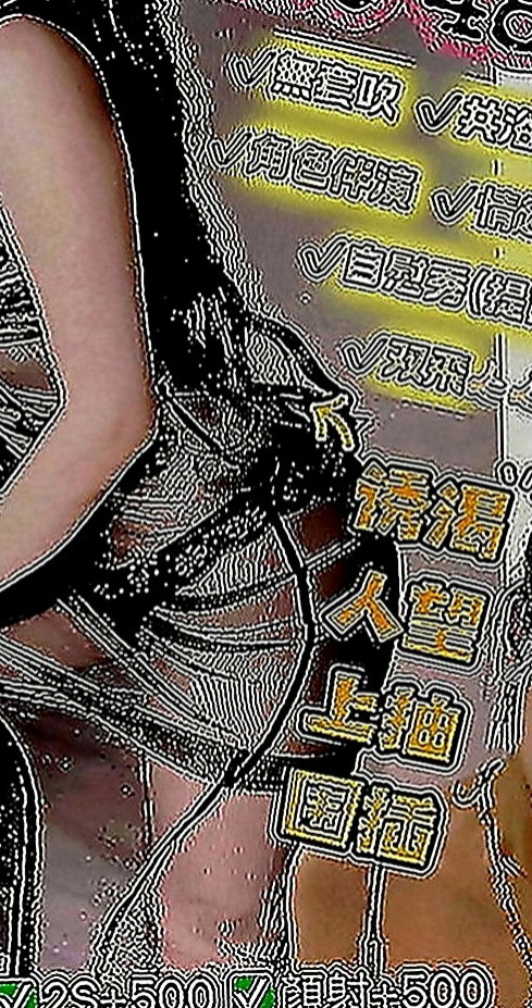 新竹外約茶|叫茶：依香 |學院系俏佳人|164cm|45kg|C罩杯|21歲|都是可以跟妹妹玩的哦 熱愛健身 穴穴很緊喔