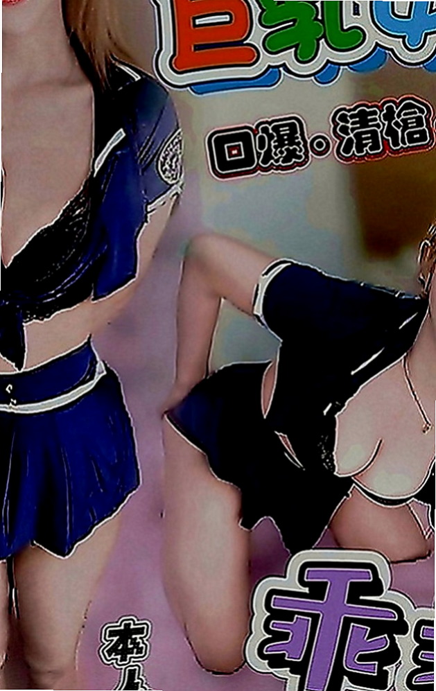 雙溪外約：冬菱 |見習幼教|165cm|43kg|D罩杯|24歲|尺度大膽 風情萬種 喜歡挑戰各種姿勢  高挑身材雙峰D奶超級誘人 美麗的臉孔