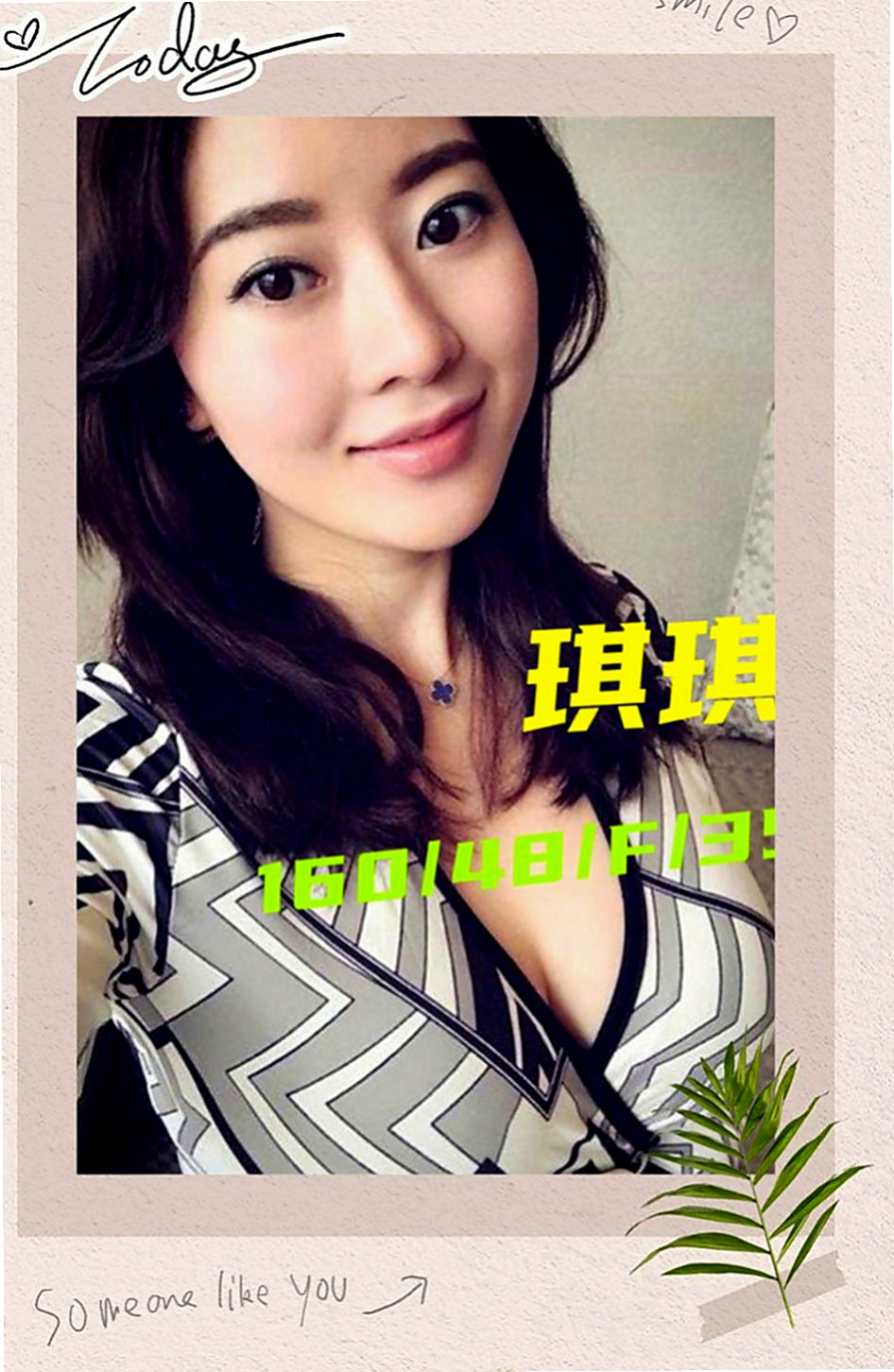 大樹外送茶：水鄉 |小騷女|170cm|42kg|E罩杯|19歲|騷包熱情敢玩喜歡大胸器的你不容錯過