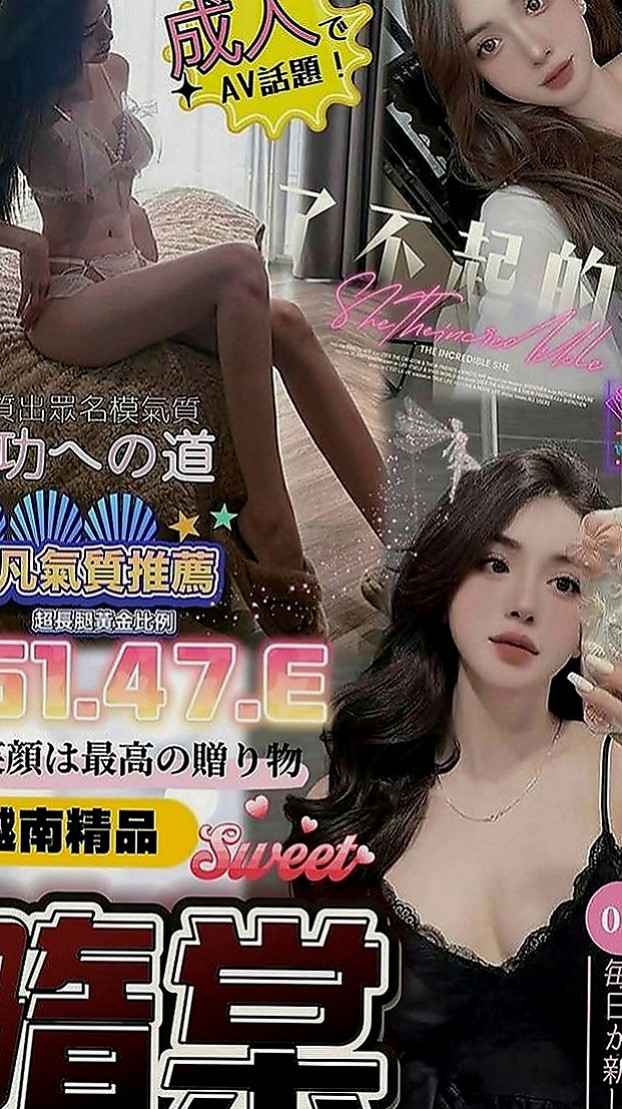 田寮外送茶莊：怡妍 |台荷蘭混血|169cm|49kg|D罩杯|20歲|被別人包養的小情婦 技術超級好   不趕時間 水多 耐操 可以親親