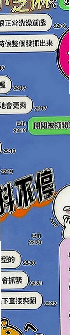 桃園外送茶|外約按摩：梓雅 |清純小女友|167cm|53kg|E罩杯|23歲|皮膚白皙 胸形漂亮 出水鮑魚會夾  性感的鎖骨漂亮的美胸身材勻稱不油