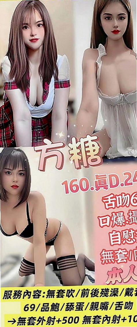 中壢外出：于倩 |情趣店店長|167cm|54kg|D罩杯|19歲|鋼琴老師 兼職無套吹.無刺.態度佳 可親LG  長得清純可愛 性很開放 敢玩膽子大