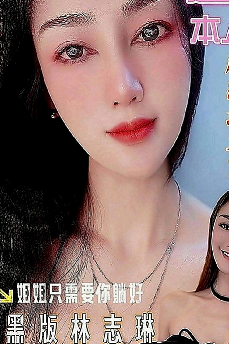中西外約按摩：惠娜 |銀行特助|170cm|54kg|C罩杯|20歲|覺得很性感 都說喜歡自己 才會被人喜歡   妹妹從來不缺追求者 但能滿足的確沒幾個