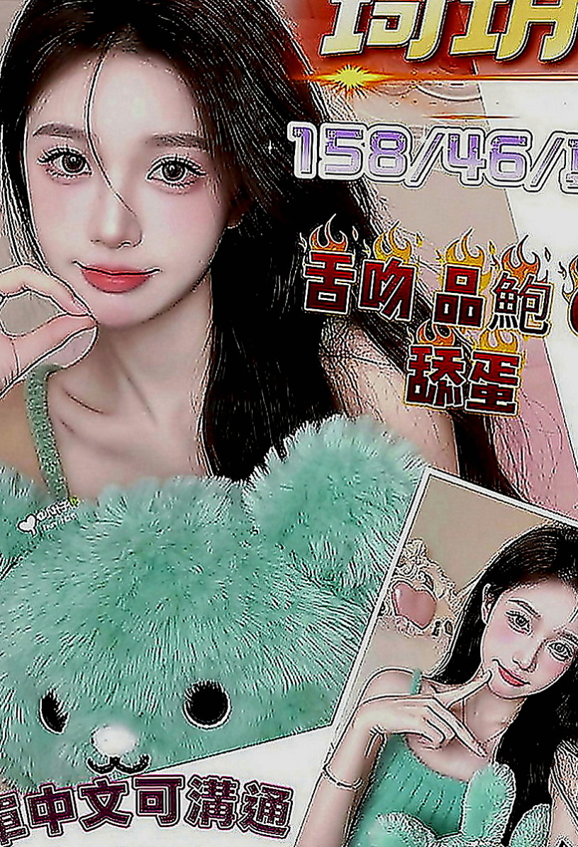 龍潭外送茶：楊詩晗 |爆乳化妝師|166cm|44kg|D罩杯|18歲|極度悶騷 性欲強 技術步賴喔~  性感火辣 跟這樣的女人做愛爽到不要不要der！