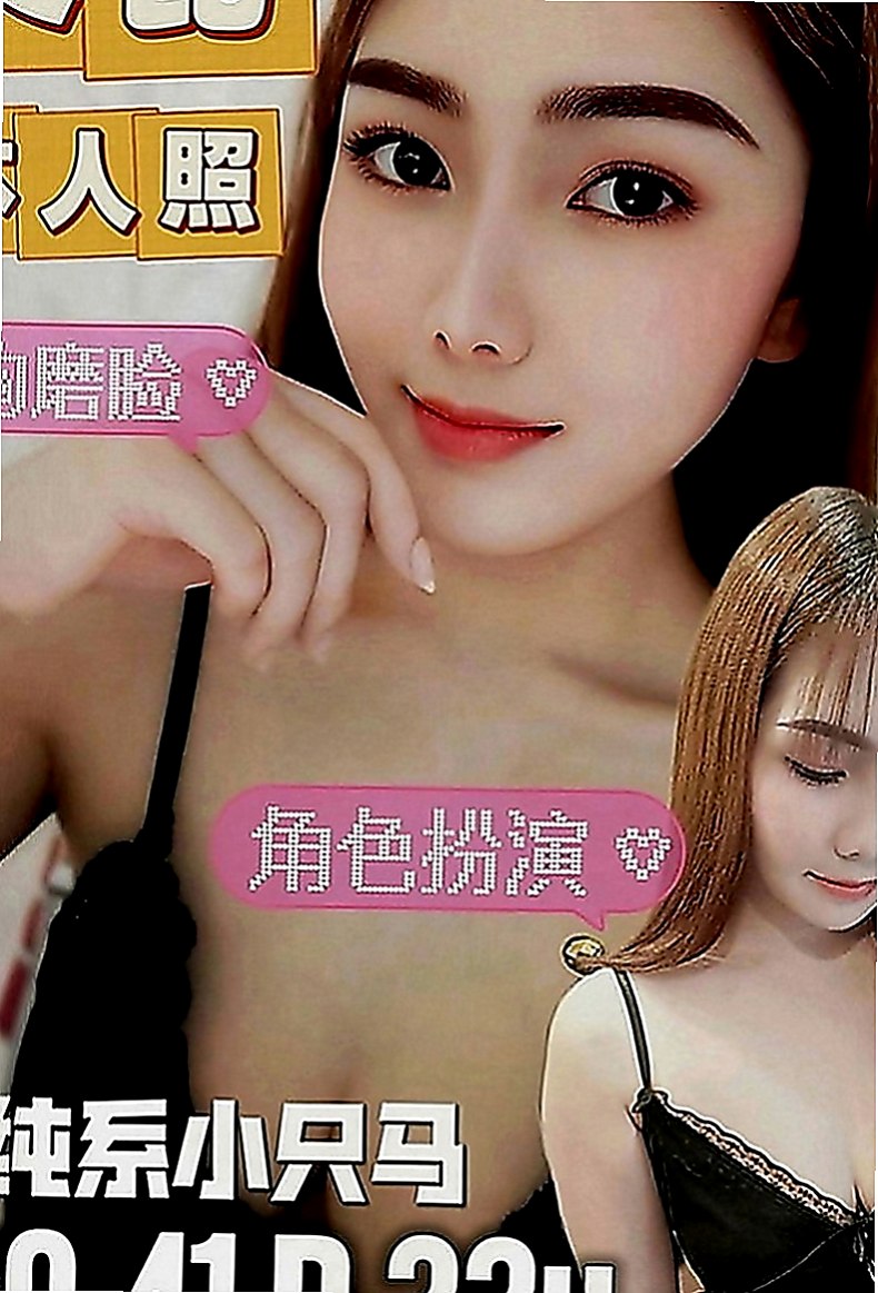 礁溪找女人：花秀 |陽光甜美教主|170cm|43kg|E罩杯|21歲|正妹護理師好想被幹好想被愛撫  口技超級贊 找你的敏感點 舔吸